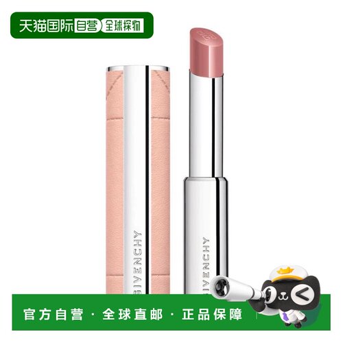欧洲直邮纪梵希 高定甜润耀彩精萃唇膏 119 3.2G正品