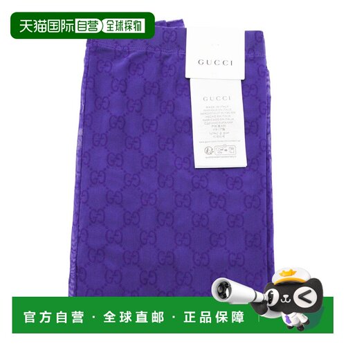 香港直邮Gucci古驰女士连裤袜 【付后1h可退】