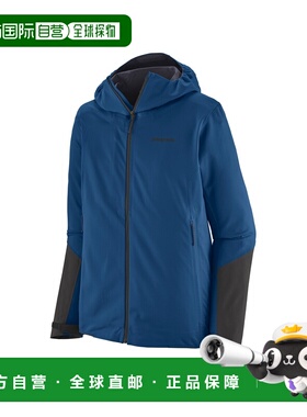自营欧洲直邮Patagonia Upstride男士亮宝蓝色涤纶防水防风夹克