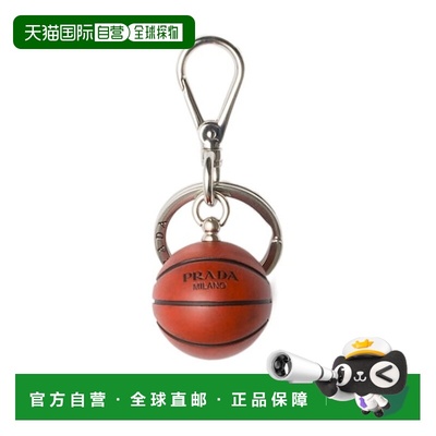 香港直邮Prada 篮球金属钥匙扣 2PM0452HKQ