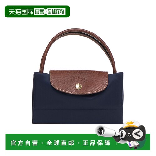 欧洲直邮longchamp/珑骧 女士 单肩包手提包