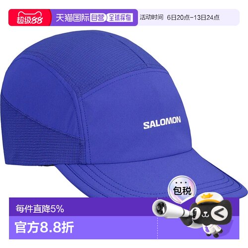 欧洲直邮SALOMON Sense Aero 运动帽
