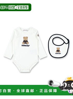 1h可退 香港直邮Moncler 盟可睐 婴儿 newborn 泰迪熊棉质礼品套