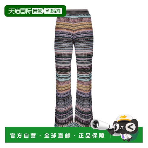 香港直邮Missoni 条纹休闲裤 DS25WI0JBK01CE阔腿【付后1h可退】