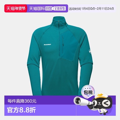 自营欧洲直邮Mammut Aenergy Light ML 男士半拉链中层套头衫
