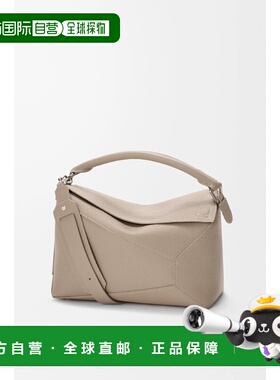 1h可退 欧洲直邮LOEWE 罗意威 26春夏 A510P49X26-5541 女士 手提