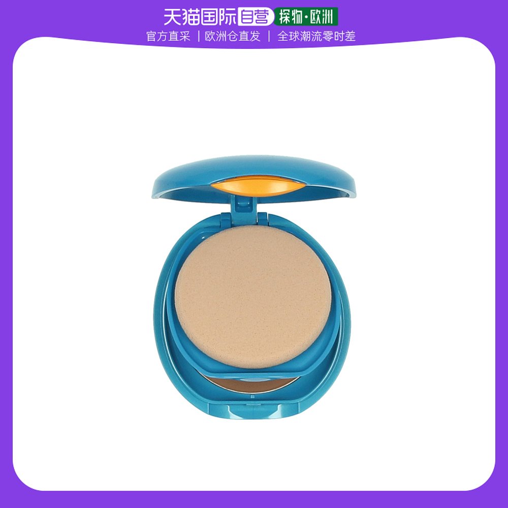 欧洲直邮Shiseido资生堂粉饼12g匀亮肤色水润持久#Dark Beige