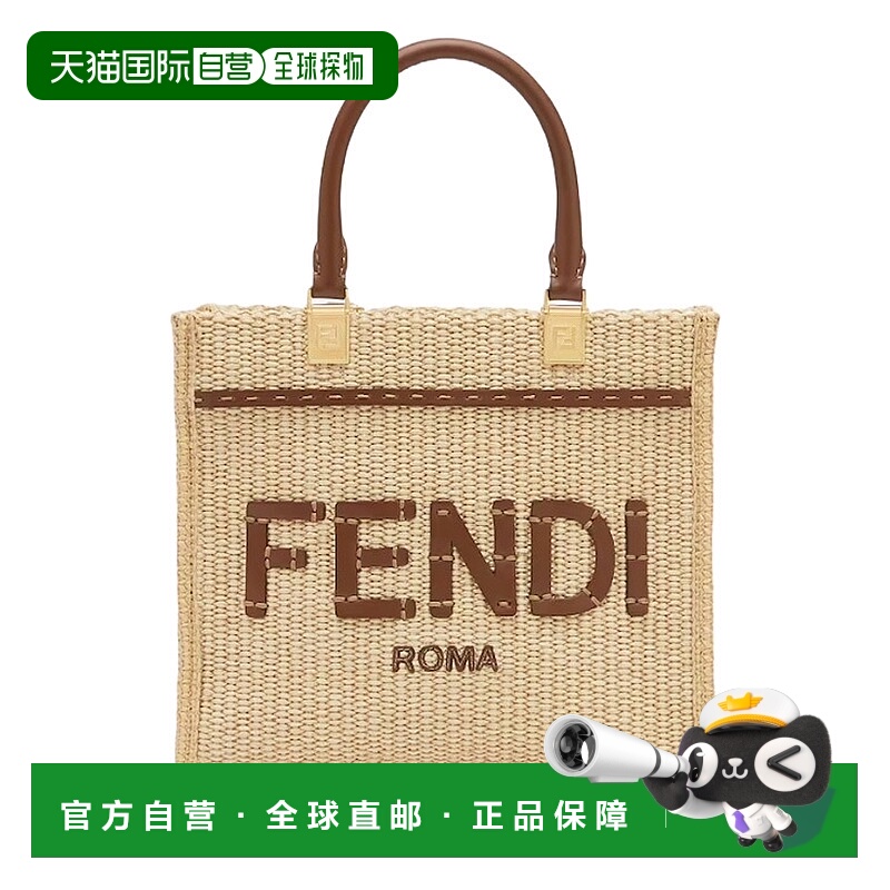 1h可退 FENDI 女士斜挎包 8BH394ANWBF1PLF单肩包手提包