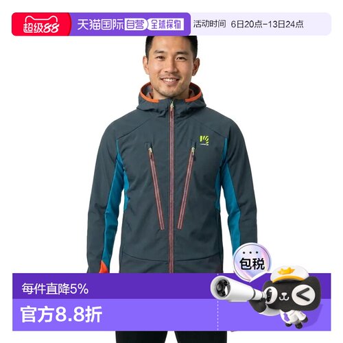 欧洲直邮KARPOS Piz Palu´ Evo GORE-TEX Infinium™ 夹克