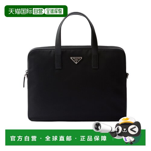 香港直邮Prada/普拉达 25FW 徽标拉链公文包 Men 【付后1h可退】