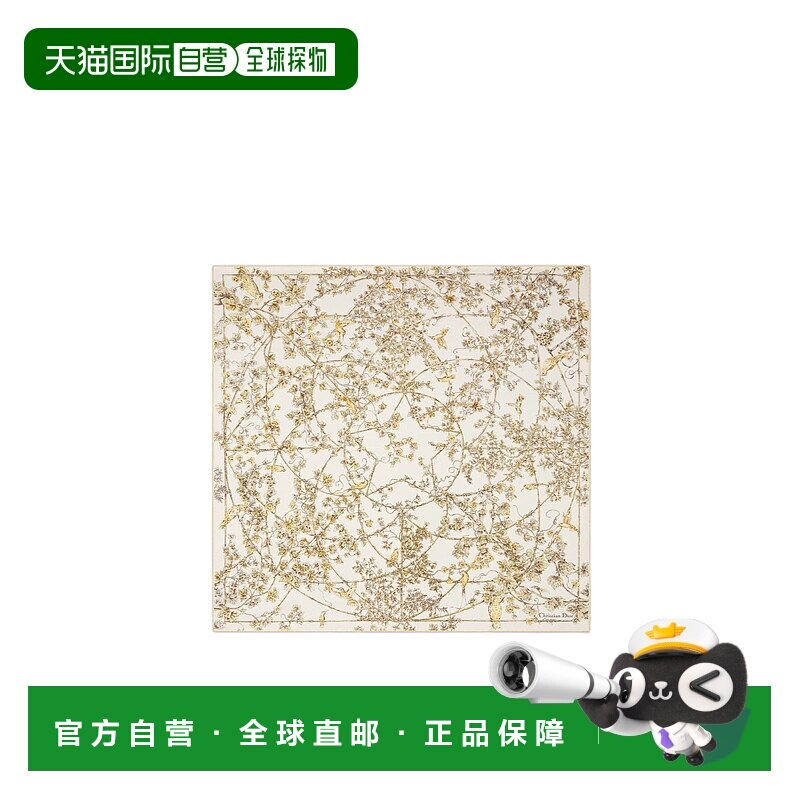 1h可退 香港直邮Dior Jardin D-Étoile 90 方形围巾 61MED090I647