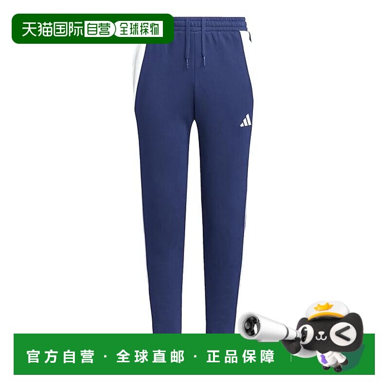 香港直邮adidas 阿迪达斯 女童 Tiro24 运动裤(儿童/青年)童装