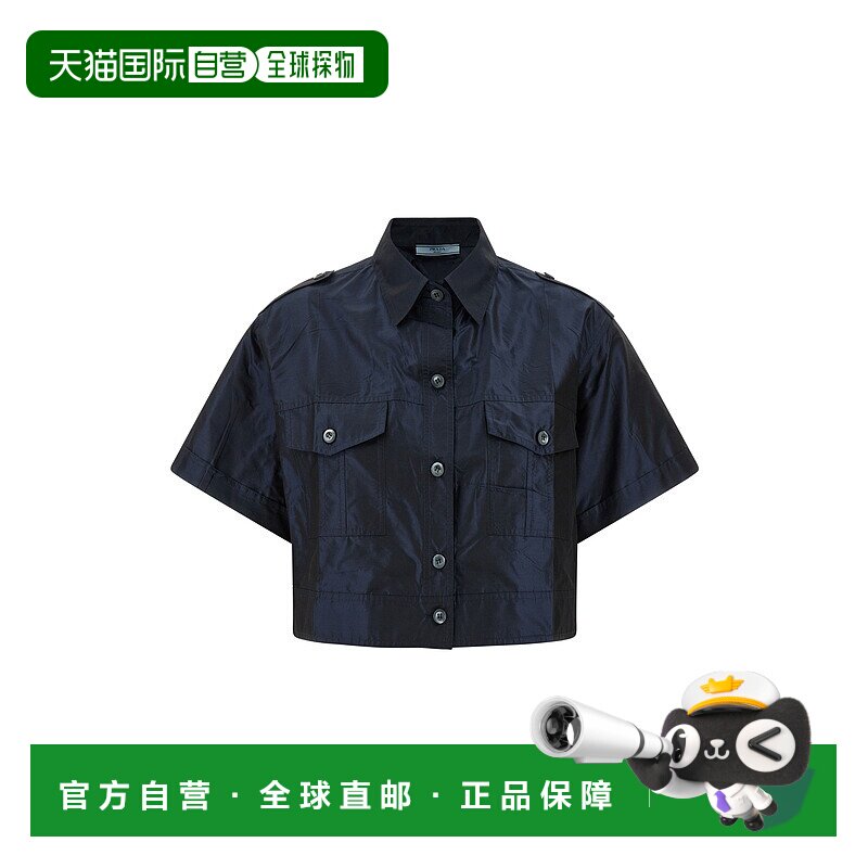 1h可退 香港直邮Prada 普拉达 女士 短款塔夫绸衬衫 P497ICSOOO12