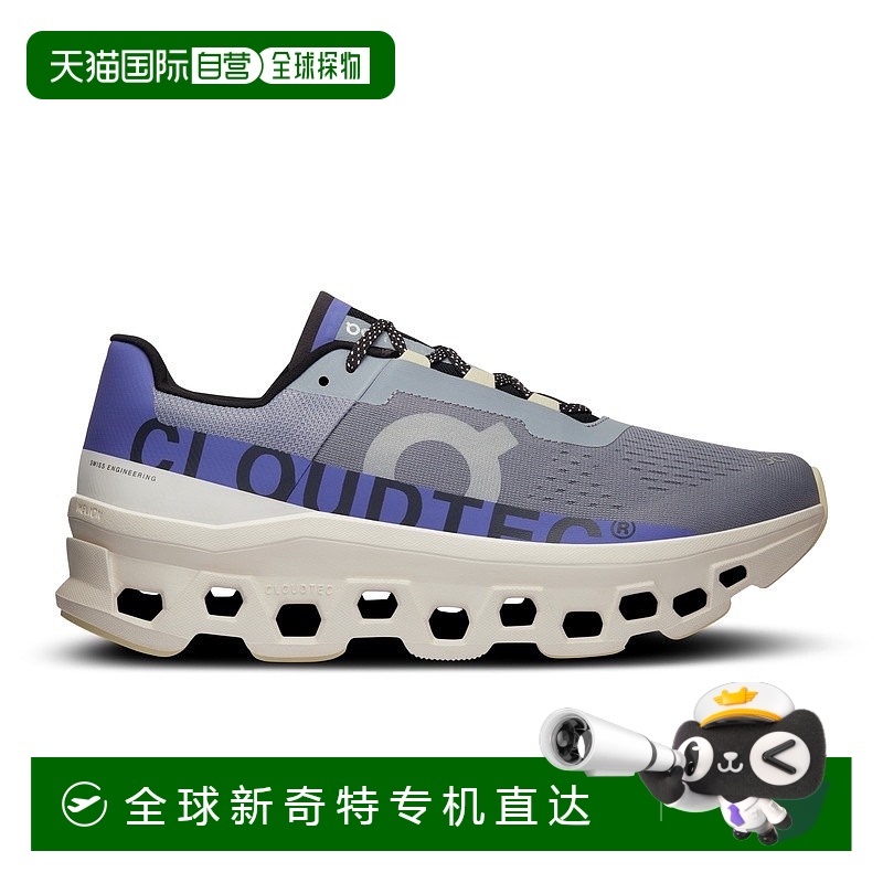 欧洲直邮On昂跑Cloudmonster男士薄雾色/蓝莓色再生聚酯缓震跑鞋