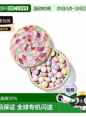 欧洲直邮Guerlain/娇兰女士幻彩流星粉球散粉提亮肤色修饰定妆25g