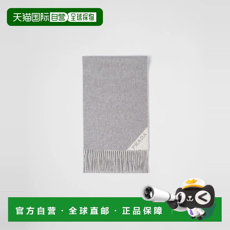 1h可退 欧洲直邮PRADA 普拉达 25春夏 1FS055_2COO_F0N8C 女士 围