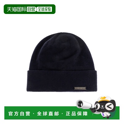 香港直邮BALENCIAGA 女士帽子 8580834G0B04140 SS2026 黑色