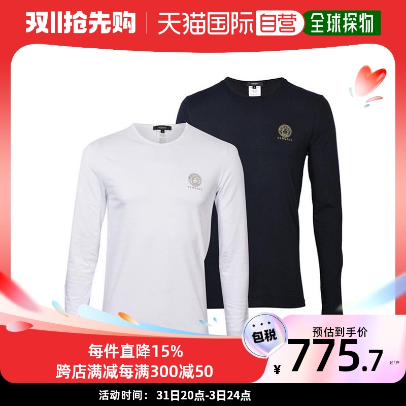 香港直邮Versace 徽标图案印花长袖T恤套装 AU10197A232741范思哲