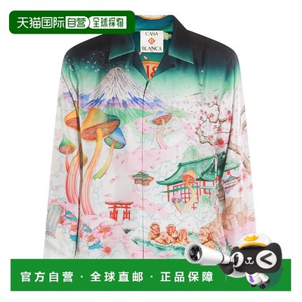 1h可退 香港直邮Casablanca 男士 多色真丝衬衫 UAW25SH00603M