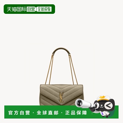 自营欧洲直邮YSL圣罗兰 LOULOU系列女士深苔藓绿小羊皮磁吸按扣单