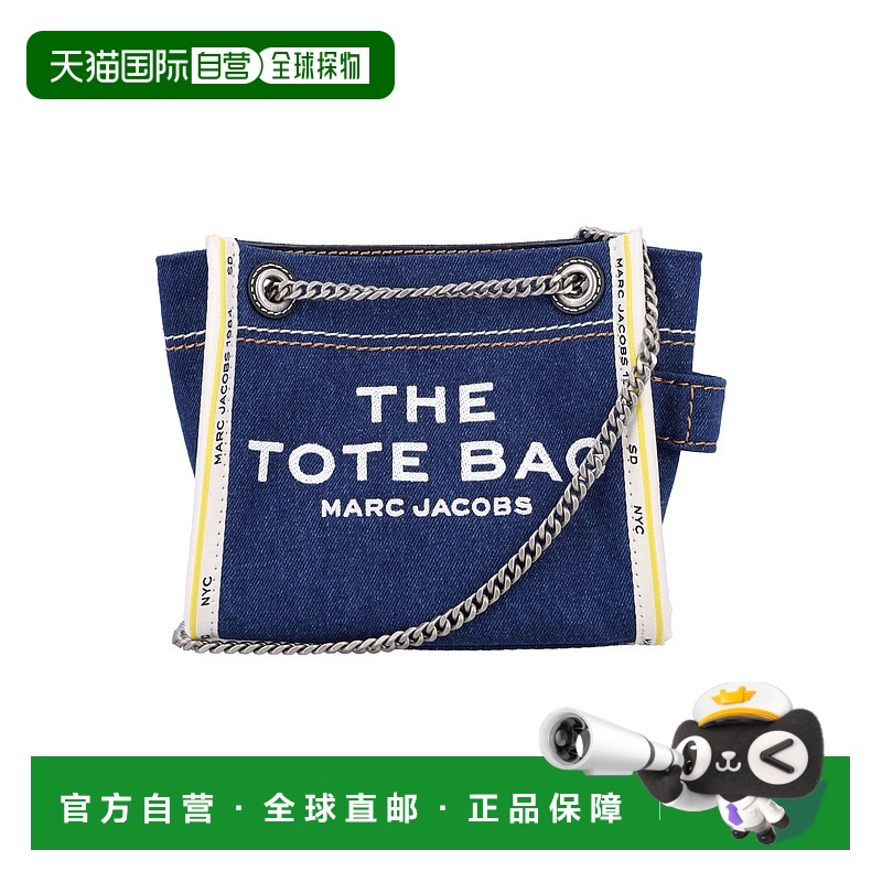 1小时内可退 欧洲直邮marc jacobs 女士 单肩包正品时尚通勤百搭