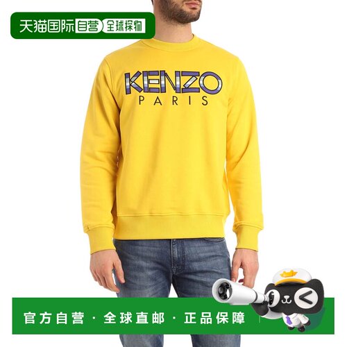 香港直邮KENZO 男士卫衣 5SW0004MD39 SS2020 黄【付后1h可退】