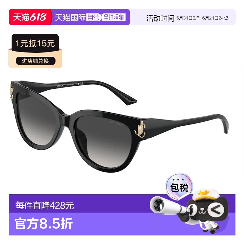 1h可退 香港直邮Jimmy Choo 周仰杰 女士 JC5018U 50008G 太阳镜