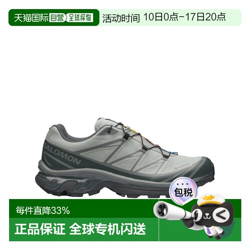 1h可退 Salomon S/Lab XT-6 GORE-TEX 运动鞋 L47991700萨洛蒙