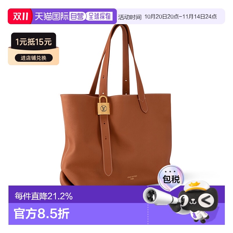 自营 1h可退 Louis Vuitton路易威登LV Cabas Low Key MM 手提包