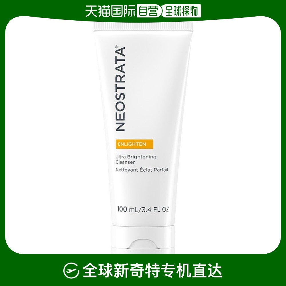 欧洲直邮neostrata芯丝翠活力洁颜胶洗面奶100ml 洁面乳