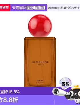 欧洲直邮Jo Malone祖玛珑节日限定系列姜饼古龙水 100ml 美正品