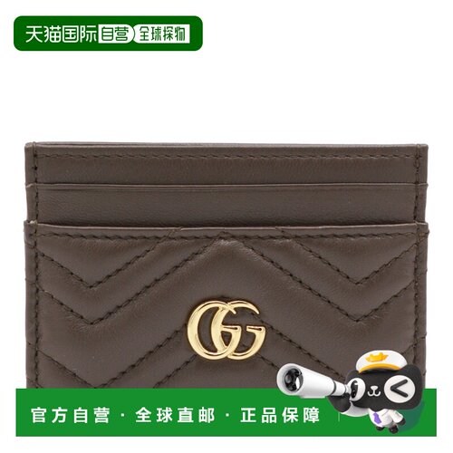 1h可退 香港直邮Gucci 古驰 女士 MARMONT 棕色皮革卡套 443127AA