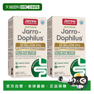 欧洲直邮Jarrow杰诺益生菌效肠道修护500亿肠胃肠道调理便秘