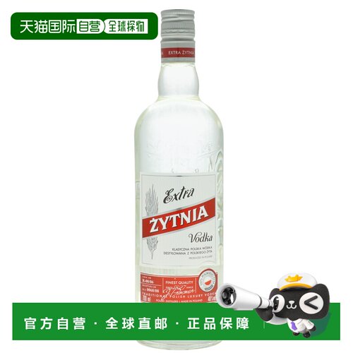 欧洲直邮Zytnia波兰谷物伏特加40%700ml饱满馥润丝滑圆润香醇