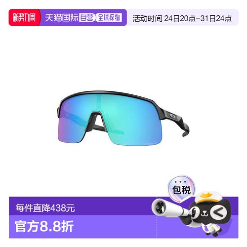 1h可退 香港直邮Oakley 欧克利 男士 SUTRO LITE OO9463 946315
