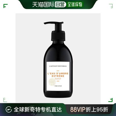 欧洲直邮L'Artisan Parfumeur阿蒂仙之香沐浴露300ml至尊琥珀