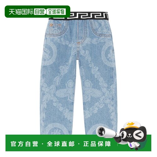 香港直邮Versace 徽标牛仔裤 10091971A07295 【付后1h可退】