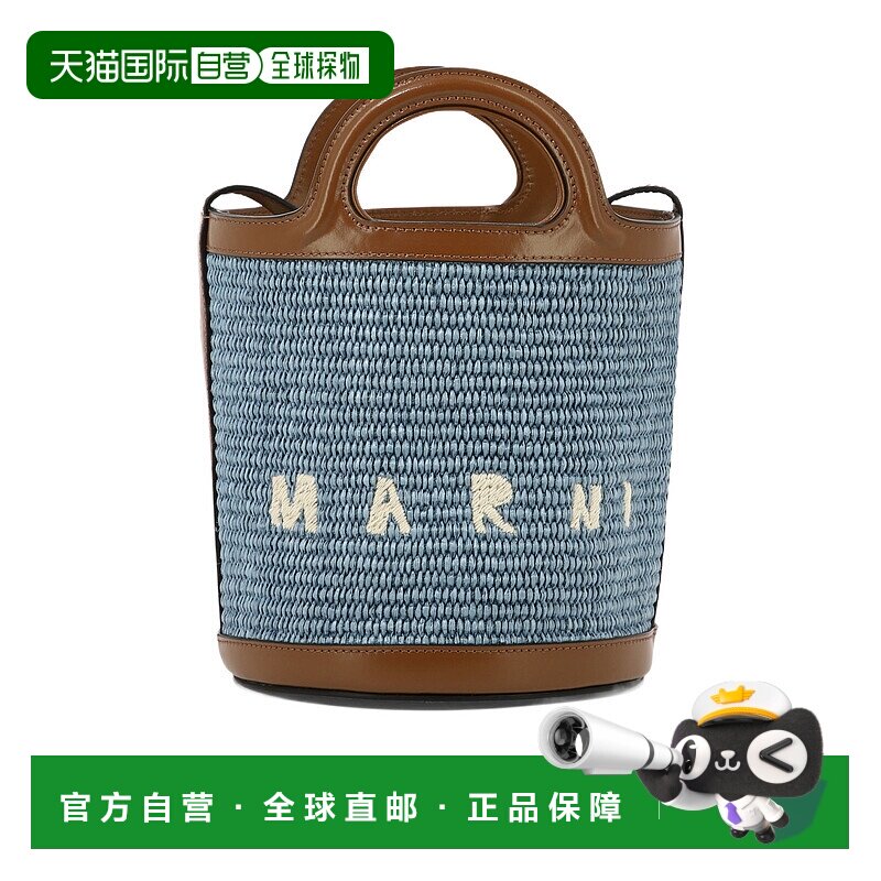 香港直邮Marni 玛尼 女士 小号TROPICALIA 水桶包 SCMP0056Q1P386图片