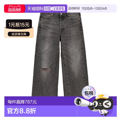 香港直邮Our Legacy Treble Cut 牛仔裤直筒裤W42【付后1h可退】