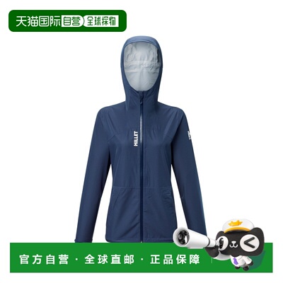 自营欧洲直邮Millet Seneca 2,5L女士宝石蓝聚酯纤维徒步夹克