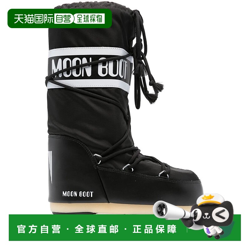 1h可退 欧洲直邮moon boot 男士 靴子雪地靴