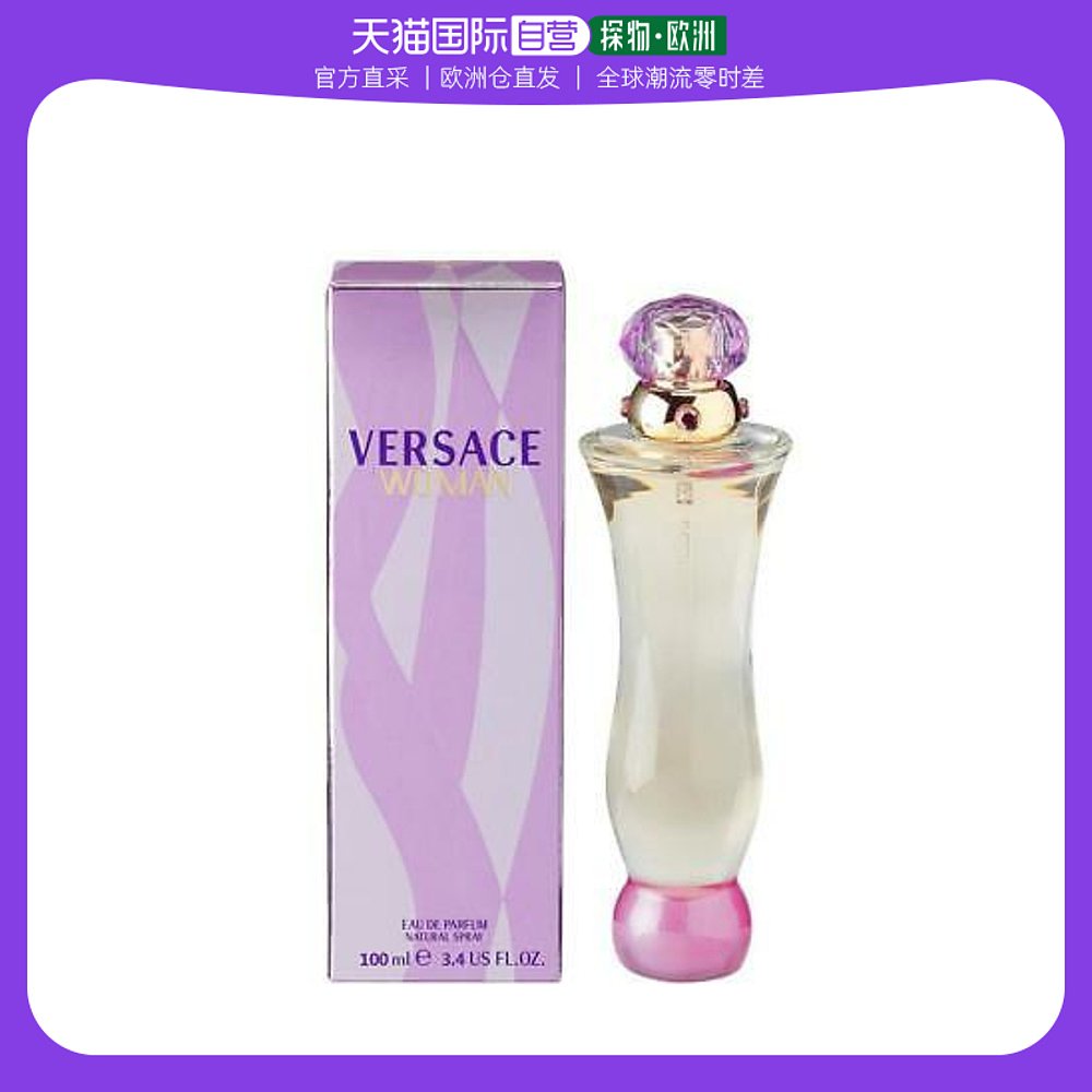 欧洲直邮VERSACE范思哲女士香水喷雾EDP浓香 100ml