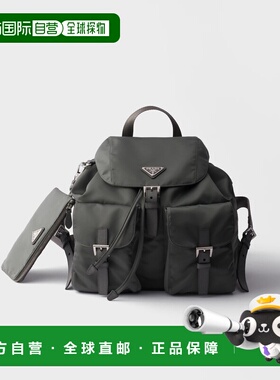 1h可退 欧洲直邮PRADA 普拉达 26春夏 1BZ811_RV44_F0048_V_OTM