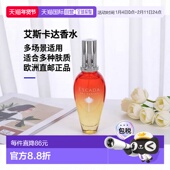 Taj Sunset Limited 欧洲直邮Escada Edition艾斯卡达正品