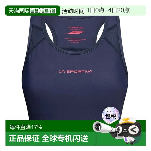 欧洲直邮LA SPORTIVA Stash 运动上衣 男士