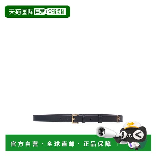 香港直邮PRADA 女士腰带 1CC6258NQF0632 SS2026 黑色 CINTURE