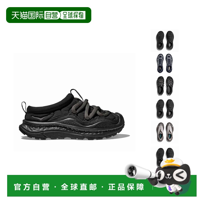 欧洲直邮HOKA男女款秋冬舒适低帮户外运动休闲鞋宋茜李现同款