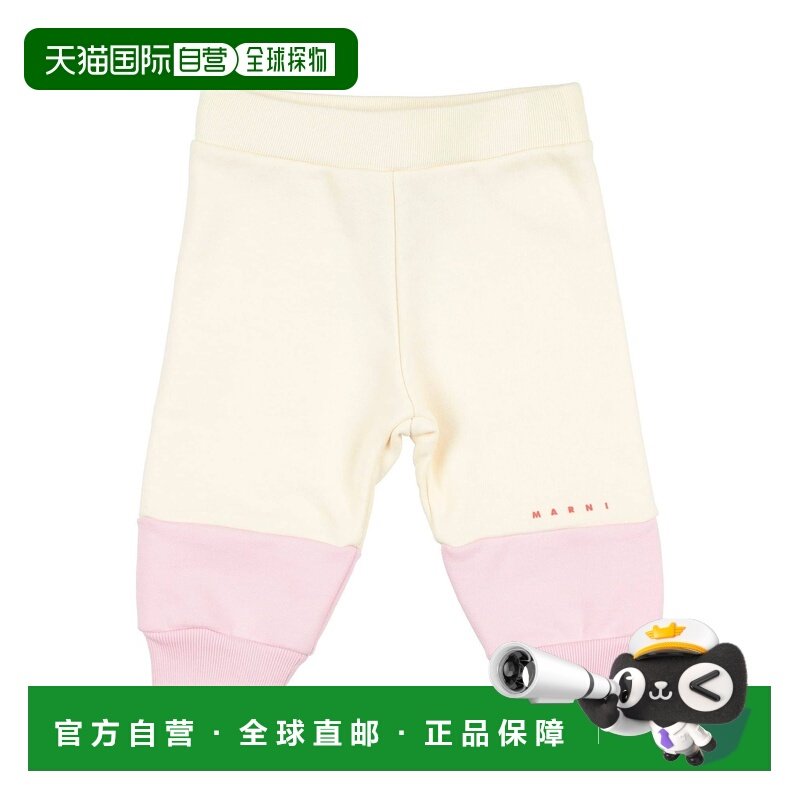 1h可退 香港直邮Marni 玛尼 婴儿 休闲长裤童装 beige米色 舒适时,童装/婴儿装/亲子装,裤子,淘宝优惠券,粉丝福利购,淘宝优惠卷