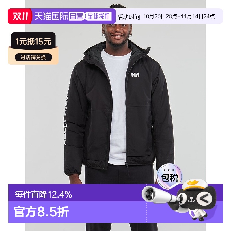 欧洲直邮Helly Hansen /HH 海丽汉森 ERVIK INS RAIN JACKET 男士