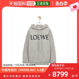 欧洲直邮LOEWE灰色大号棉质连帽衫